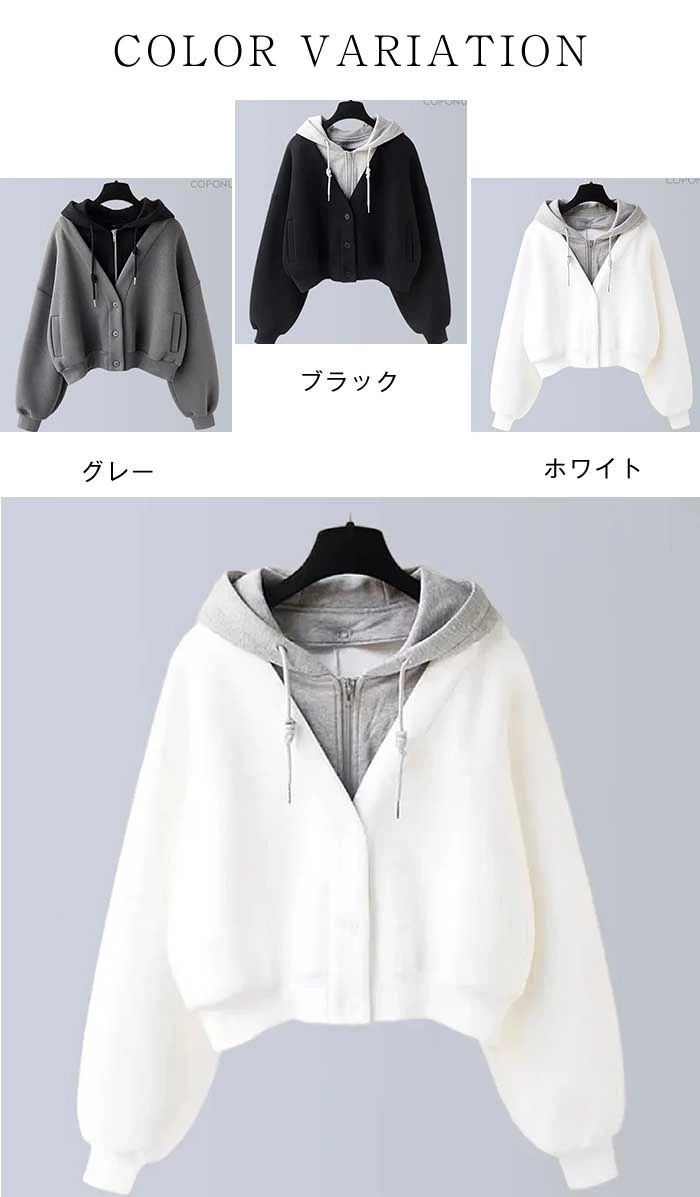 裏起毛 パーカー リラックス もこもこ 無地 ルームウエア アウター ブルゾン フード付き ふわふわ 可愛い ジップアップ 冬 部屋着 カーディガン ルームウェア 軽量 厚手 ジャケット 防寒 アウトドアウェア 秋 防寒 暖かい レディース