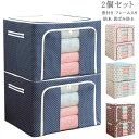 72L 衣類ケース クローゼット 収納 収納ボックス 衣替え 66L 窓付き クローゼット収納 フタ付き 衣類収納 頑丈 衣類 大容量 ケース 押入れ ボックス 収納ケース 窓付 収納ボックス 頑丈 24L 衣装ケース 中身が見える シャツ