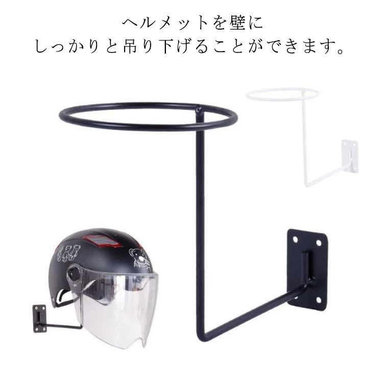 掛け シート スクーター フル 帽子 ガレージ ロードバイク 取り付け 半ヘル フェイス ホルダー メット ..