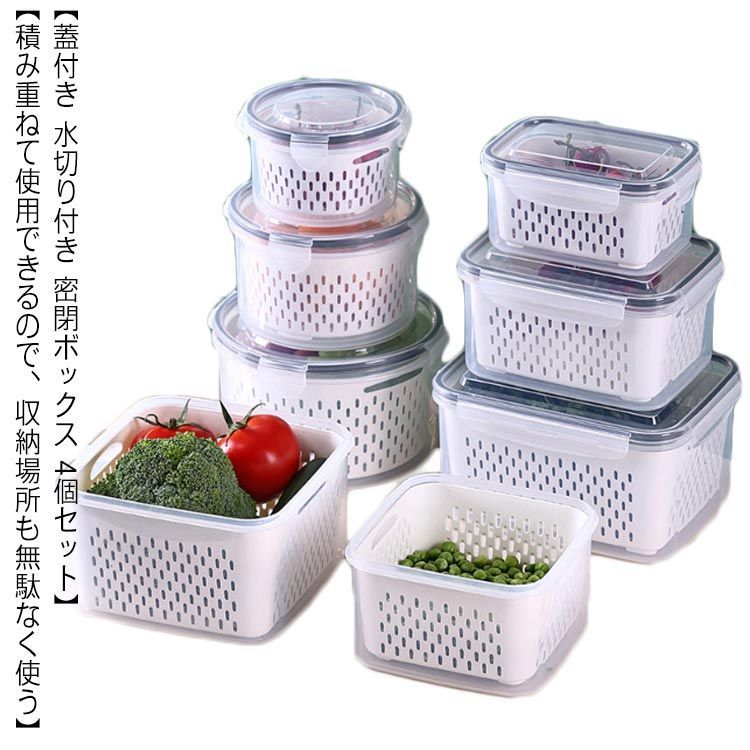 大蒜 食材 玉米の粒 ざる 保存容器 唐辛子 ニンニク 野菜 密閉ボックス ミニ保存容器 収納ケース 収納..