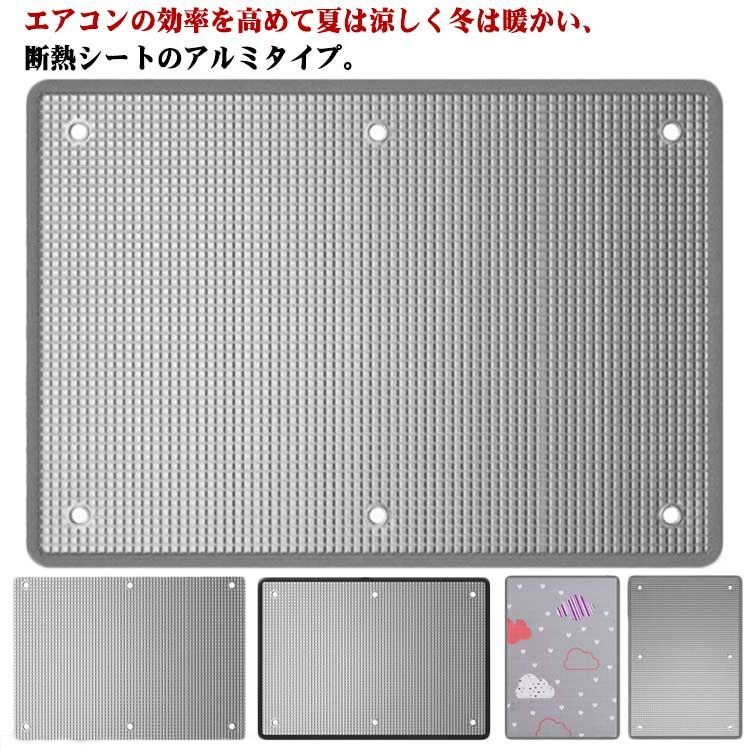 貼って 電気代 目隠し 窓ガラス アルミ 兼用 冷房 掛けて 簡単 夏 アルミ 日用雑貨 UVカット 省エネ ま..