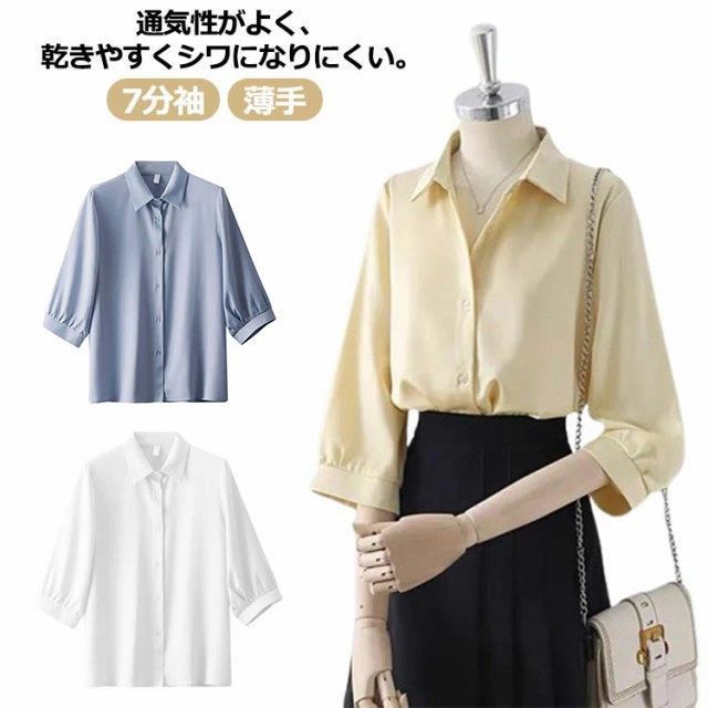 薄手 オフィス きれいめ フォーマル 青 フェミニン 春 レディース きれいめ 夏 白 事務服 ブラウス シャツ 仕事 とろみ ワイシャツ おしゃれ 大きいサイズ 七分袖 ビジネス カジュアル 7分袖