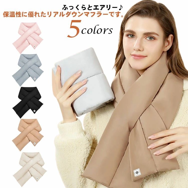 防寒 保温 あったか 男女兼用 メンズ ストール ティペット 敬老の日 冬 ネックウォーマー 秋 差し込み ..