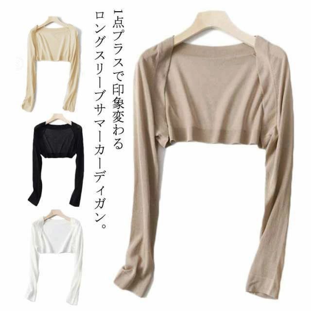 M 結婚式 無地 大人 ニット サマーカーディガン 日焼け対策 バレエ 秋 ヨガ ス 夏物 ボレロ 冷房対策 かわいい 薄手 シンプル レディース シンプル 夏 ショート丈 L S 秋 上品 春 カーディガン ウォームアップ 長袖 羽織り XL 夏