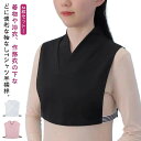 ノースリーブ 和装下着 長襦袢 Tシャツ 下着 衿付き 半襟 着物 付け襟 2枚セット!襦袢 半襦袢 肌襦袢 和装インナー 浴衣 男女兼用 和服 速乾 肌着 着物 半衿