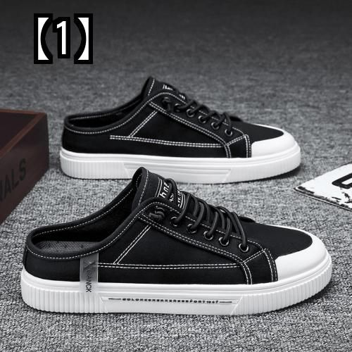 黒 スポーツ ヨーロッパ寸法 春夏 スリッパ かかとなし キャンバス スニーカー スリッポン メンズ ルー..