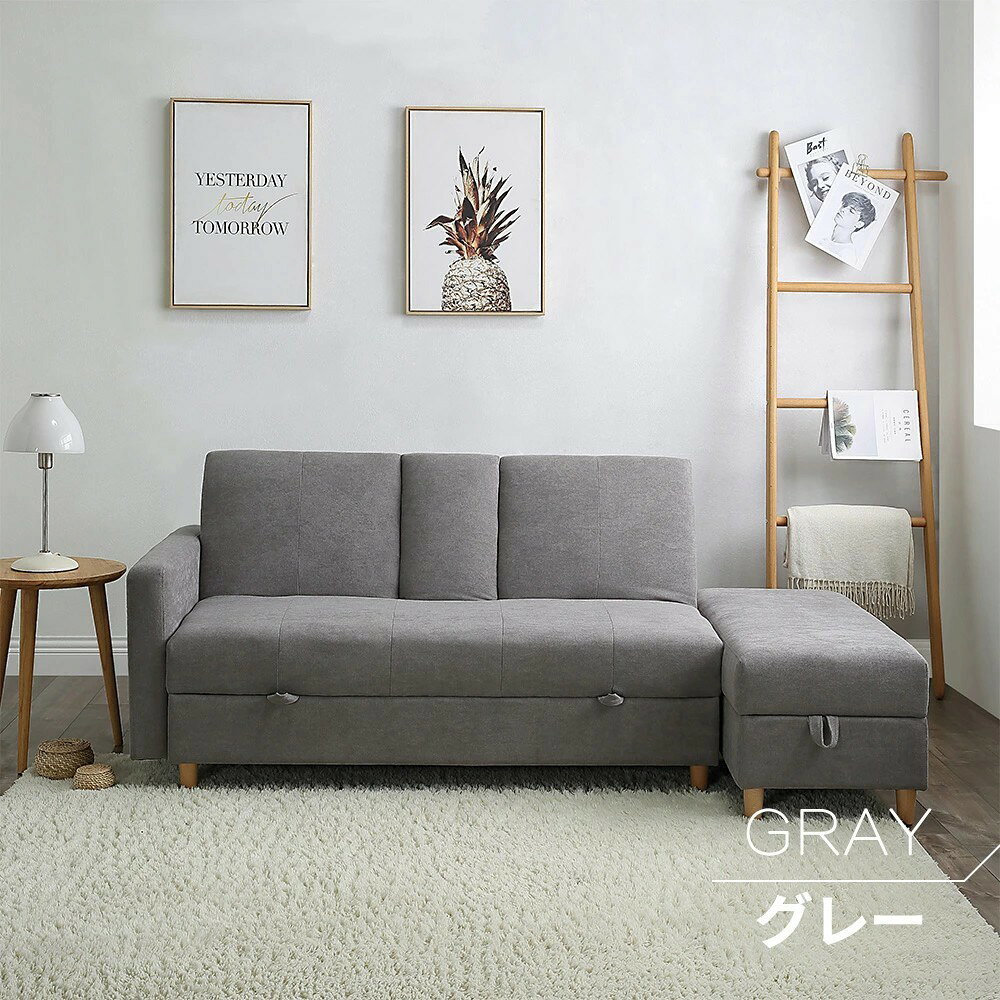【新品発売期間限定特価】室内 コーナー コーナーソファー おしゃれ 多機能ソファ...
