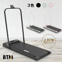 静音 ルームランナー 3色 有酸素運動 ダイエット器具 折りたたみ オシャレ 室内運動 BTM ミント 薄型 衝撃吸収 電動ランニングマシン ピンク 家庭用 低...