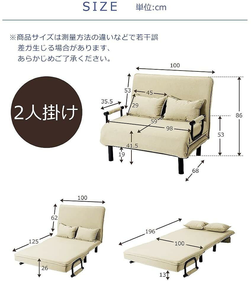 【新品発売期間限定特価】組立簡単 一人暮らし リビング リクライニング 二人掛け 一人掛け 肘付き 幅98 ファブリック生地 ソファ ソファー 3WAY 折りたたみ ソファベッド