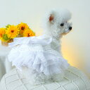 ウェア 犬 服 春夏 新作 中小型犬 白い ウェディングドレス パール プリンセス ウェディングドレス