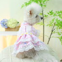 【着用動画あり】ウェア 犬 服 春夏 新作 中小型犬 プリンセス 休暇 通気性 田園 小花柄 ドレス 仮装 サイズ豊
