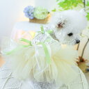 ウェア 犬 服 春夏 新作 中小型犬 シャルロット ウェディングドレス プリンセス 蓬蓬 チュールスカート