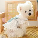 ウェア 犬 服 春夏 新作 中小型犬 通気性 快適 蝶結び 新メッシュ ドレス