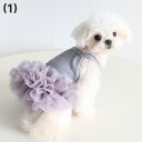 犬 猫 服 ペット 服装 誕生日 パーティー チュールスカート 2024 春夏 新作
