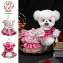 DreamPet 高級 ポンポン レース 犬服 夏用 薄手 通気性 抜け毛防止 仔犬 小型犬 夏用 ペットワンピース
