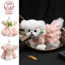 DreamPet 高級 犬服 夏用 新作 薄手 通気性 抜け毛防止 仔犬 小型犬 猫用 ペットワンピース