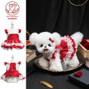 DreamPet 高級 ペット服 猫用 ドット柄 ケーキワンピース 仔犬 小型犬 ビション 小型犬 ペットワンピース