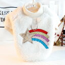 犬服 秋冬 レインボースター パーカー 猫 保温 ハーネス付き 刺繍 中型犬 小型犬 超かわいい
