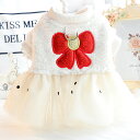 犬服 秋冬 厚手 猫 プリンセス ファー ボリュームスカート 刺繍 中型犬 小型犬 超かわいい ハロウィン 仮装 サイズ豊