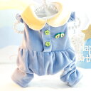 犬服 秋冬 厚手 いちご お尻 四足服 カワイイ 中型犬 小型犬 超かわいい