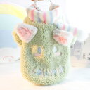 犬服 秋冬 厚手 猫 プリンセス コート かわいい ピエロ 刺繍 中型犬 小型犬 超かわいい