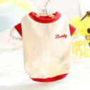 犬服 春夏 薄手 猫 プリンセス ベスト バイカラー Tシャツ コットン 柴犬 小型犬 中型犬 超かわいい