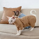 DreamPet 腹巻 4足 猫服 デボンレックス 高弾性 インナー 術後服 保温インナー