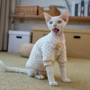 DreamPet ベビー コットン 2ピース 無毛猫 猫服 ボタン式 厚手 防アレルギー 保温 スウェット