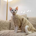 DreamPet 無毛猫 デボンレックス コーニッシュ 舒綿フリース 保温 自発熱 超軽量 パジャマ