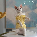 DreamPet 無毛猫 デボンレックス 猫服 夏用 ベビーシャツ 軽量 通気性 ブルーキャット 抜け毛防止