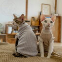DreamPet 厚手 ワッフル コットン ストレッチ 保温 デボンレックス 猫服 無毛猫 ベーシック ベスト