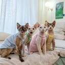 DreamPet デボンレックス 猫服 無毛猫 コットン 高弾性 通気性 防晒 キャンディ チェック柄 タンクトップ