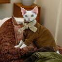 DreamPet メラード ペット用コーデ 無毛猫 デボンレックス 猫服 スウェット セット 韓国風 日系 保温