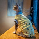 DreamPet Aクラス ベビーコットン 保温 デボンレックス 猫服 無毛猫 フリース カートゥーン柄 ベスト