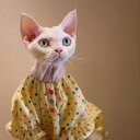 DreamPet キャンディシャツ 無毛猫 デボンレックス 猫服 夏用 ゆったり 通気性 抜け毛防止 シャツ