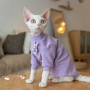 DreamPet デボンレックス 猫服 無毛猫 アビシニアン オリエンタルショート コットン フリース ラビット スウェット