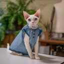 DreamPet デニムガール スフィンクス デボンレックス 猫服 柔らかい ベスト トップス