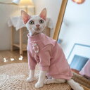 DreamPet デボンレックス 猫服 無毛猫 アビシニアン オリエンタルショート コットン フリース ラビット スウェット