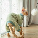 DreamPet 無毛猫 猫服 デボンレックス 厚手 コットン フリース 四脚 スウェット