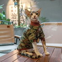 DreamPet アウトドア キャンプ 春秋 コットン スウェット 無毛猫 猫服 デボンレックス 迷彩 ミリタリー アウター