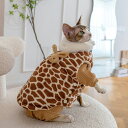 DreamPet 超厚手 コットンベスト デボンレックス 猫服 無毛猫 冬用 保温 実用的 アウター