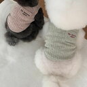 ペット ベスト テディ ビション 猫 プードル ポメラニアン ヨークシャー マルチーズ 小型犬 子犬 犬服