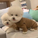 ペット 秋用 四脚服 犬用 インナーシャツ テディ ビション プードル シュナウザー ヨークシャー 小型犬 犬服
