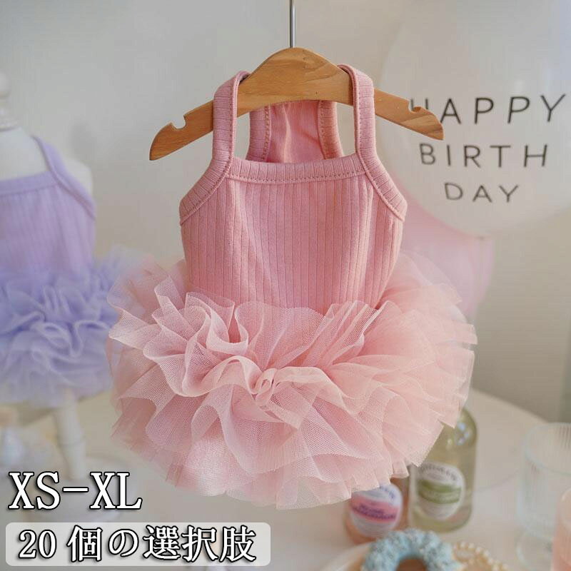 サイズ展開: XS（約1kg）, S（約1.5-2kg）, M（約2.5-4kg）, L（約4-5.5kg）, XL（約6-8kg）カラー展開: オフホワイト, イエロー, スカイブルー, ブラック, オレンジ, ダスティピンク, スウィートピンク, ライラック, ウィートイエロー, インディゴ, ダークブルー, アップルグリーン, ミルクホワイト, ライトグレー, ダークグレー, ダスティグリーン, ワインレッド, オレンジイエロー, アイスブルー, ピーチピンク, マローパープル, ベビーブルー, ベリーレッド, ローズピンク, フォレストグリーン, アクアブルー, ヨモギグリーン, ミルクグリーンサイズ展開: XS（約1kg）, S（約1.5-2kg）, M（約2.5-4kg）, L（約4-5.5kg）, XL（約6-8kg）カラー展開: オフホワイト, イエロー, スカイブルー, ブラック, オレンジ, ダスティピンク, スウィートピンク, ライラック, ウィートイエロー, インディゴ, ダークブルー, アップルグリーン, ミルクホワイト, ライトグレー, ダークグレー, ダスティグリーン, ワインレッド, オレンジイエロー, アイスブルー, ピーチピンク, マローパープル, ベビーブルー, ベリーレッド, ローズピンク, フォレストグリーン, アクアブルー, ヨモギグリーン, ミルクグリーン