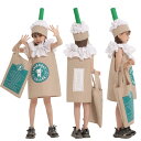 ハロウィン 衣装 子供 コーヒーカップ コーヒー コスプレ衣装 セット ブラウン グリーン 可愛い仮装 カプチーノ ドリンクおもしろ 飲みもの 食べ物 コスチューム イベント パーティーコスプレ 子供 キッズ 女の子 ハロウィン 衣装セット