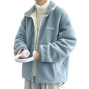 ボアジャケット メンズ フリースジャケット ジャンパー ジャケット ふわふわ ボアコート ゆったり アウター もこもこ ボアブルゾン 防寒 厚手 パーカー 冬服 大きいサイズ L157