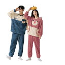 もこもこ パジャマ レディース メンズ ルームウェア 上下セット 部屋着 可愛い カップル ペアルック パジャマ 秋冬 厚手 ナイトウェア 寝巻き ギフト 結婚祝い 誕生日 プレゼント クリスマス