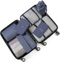 トラベルコンプレッション収納バッグ 8 PCSセットコンプレッションポーチ防水トラベルオーガナイザートイレタリー 財布 衣類 雑貨など用の大型コンプレッションパ...