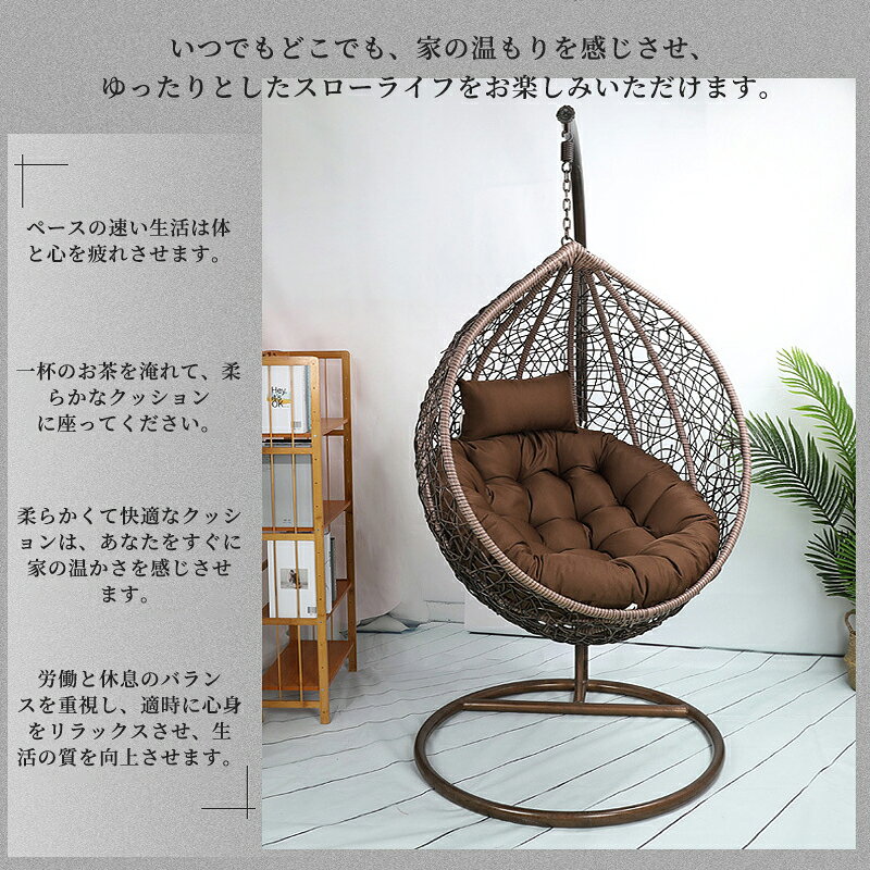 【新品発売期間限定特価】ハンギングチェアクッション エッグチェアクッション ウィンドウパッド 90 cm シートクッション 枕 チェアパッド 屋内 屋外 リビングルーム用 コーヒー [2]