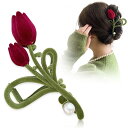 バレッタ ヘアクリップ ヘアピン ヘアアレンジ バンスクリップ チューリップ 花柄 フロック加工 森ガール 髪飾り 髪留め 女性 優しい 可愛い 洋服 おしゃれ 日常 誕生日 発表会 結婚式 卒業式 入学式 パーティー 記念日 プレゼント